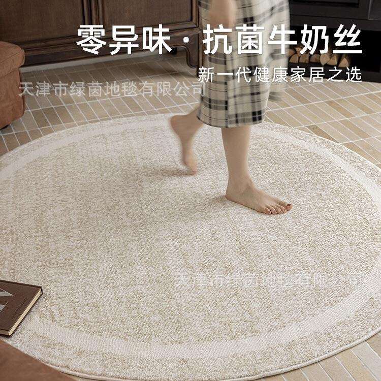 半隐大宅现代高端牛奶丝圆形地毯客厅意式轻奢风书房卧室床边地垫