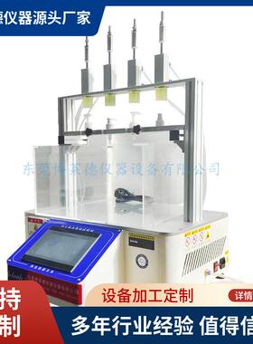 洗发水泵头疲劳试验机泵头按压寿命疲劳测试仪售后无忧质量保证