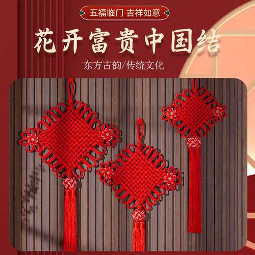 夜明珠中国结入户门化解挂件客厅玄关乔迁新居中国风蝴蝶结