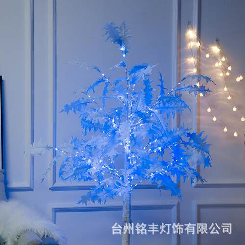 跨境1.8m蓝色珊瑚叶树灯场景布置景观发光树灯家居装饰灯厂家