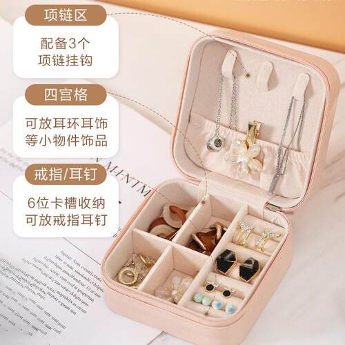 Portable jewelry box for earrings, ear studs, hand accessori