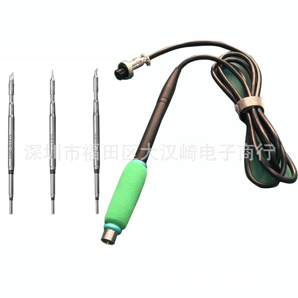 国产烙铁头C210 T26无铅恒温一体焊咀烙铁头210发热芯210手柄