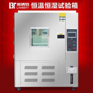 恒温恒湿试验箱高低温试验机冷热冲击变模拟环境老化实验机 可程式