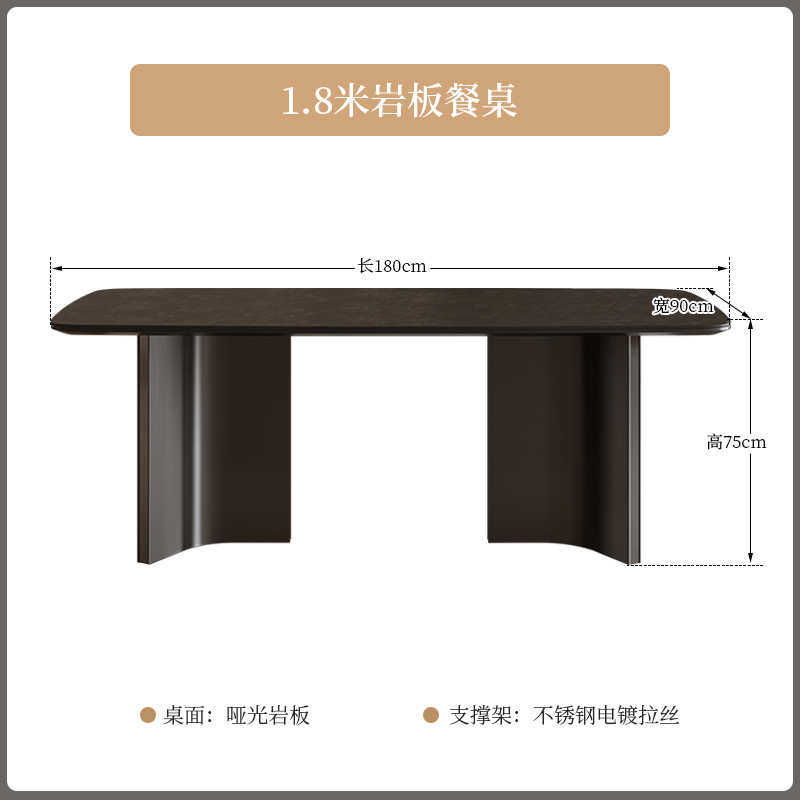 式高端寂板复古家用风组合现代侘椅小户型意黑色餐桌岩简约长方形
