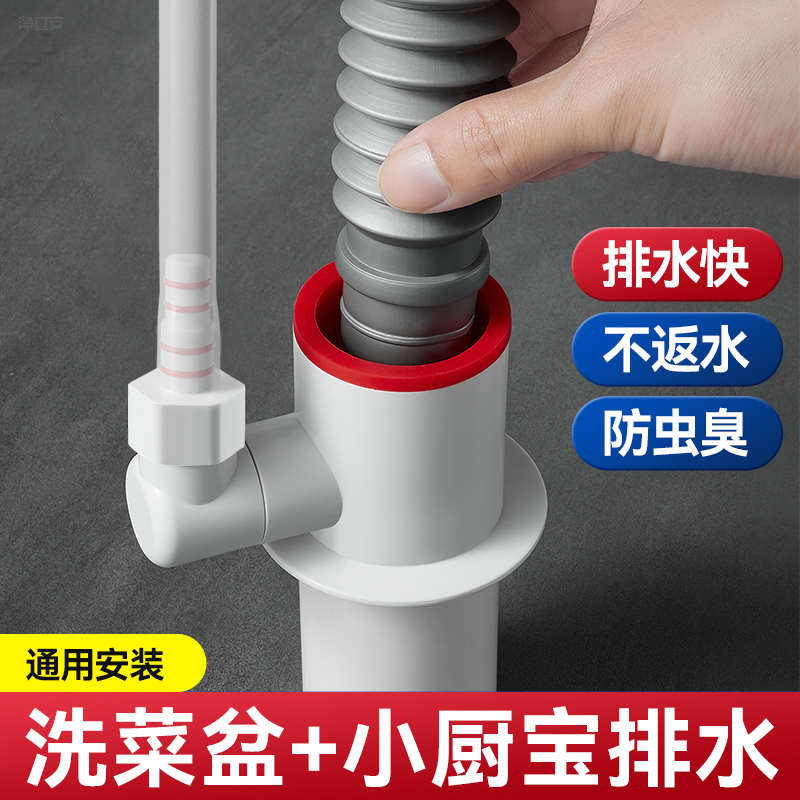 厨房热水器小厨宝三通接头洗菜盆水槽下水管三头通排水管防臭神器