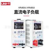 直流utl8212系列 utl8211利德utl8200uni 负载 优t电子