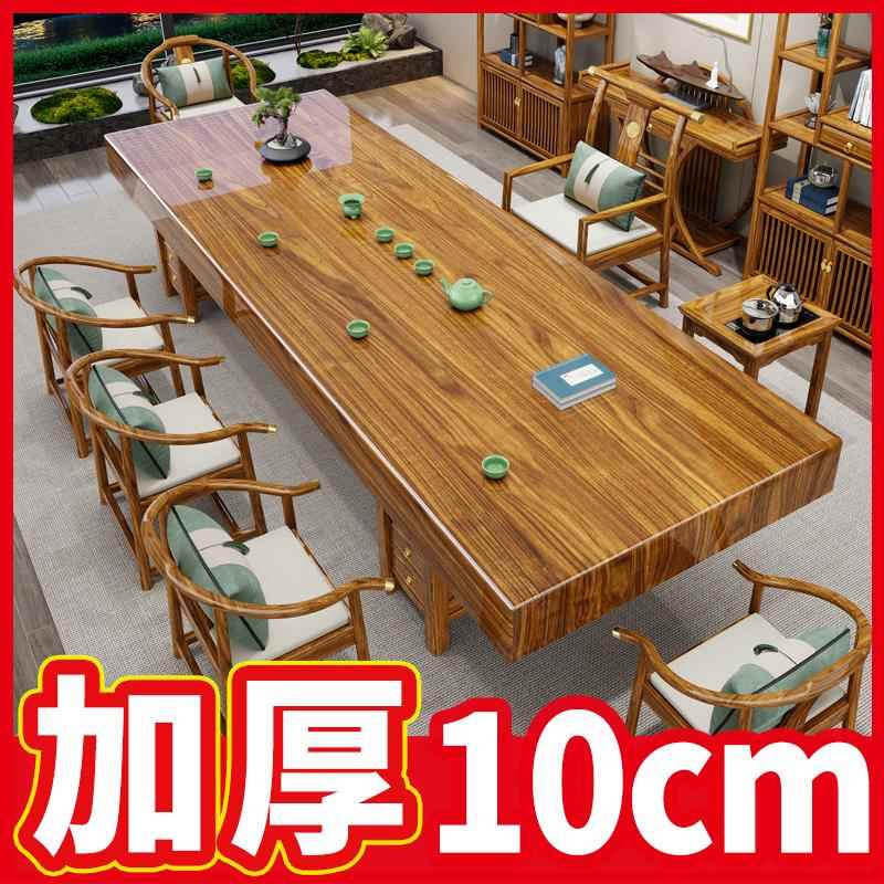 需定制乌金木实木大板茶桌椅组合一桌五椅新中式客厅茶几家用办公