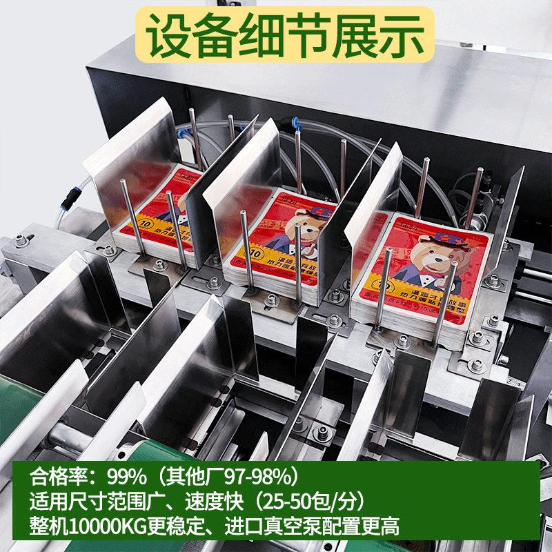 卡金汉隆片包蜂蜜包装机 掰掰乐包机 便携式卡片蜜蜂液体灌装机装