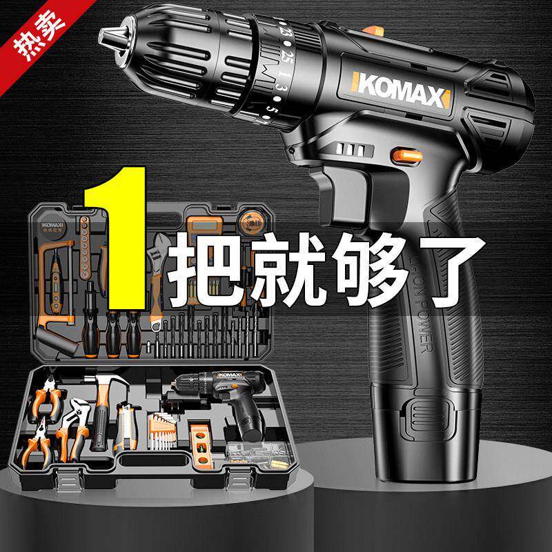家用冲击电钻工具小电钻电动螺丝起子充电式多功能锂电电钻电钻