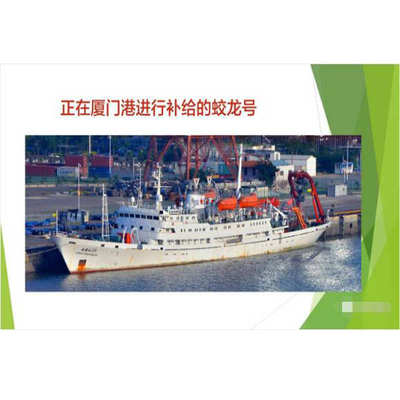 远望光刻时代蛟龙号深潜考察船模型电动拼装船模我爱祖国海疆竞赛