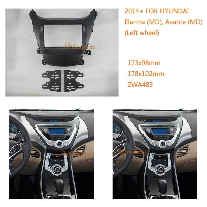 2014现代伊兰特I-35面框左轪车载DVD导航改装面框面板导航支架201