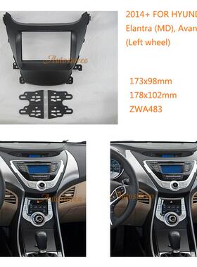 2014现代伊兰特I-35面框左轪车载DVD导航改装面框面板导航支架201