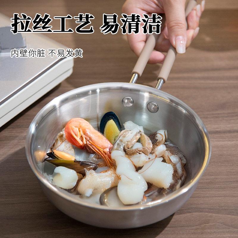 三层钢304煎锅 无涂层不锈钢辅食锅家用小锅煎蛋锅平底锅