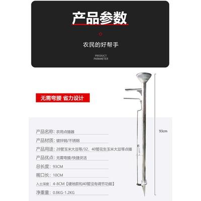 新品点播器玉米花生大豆播种器多功能手提式农用种植工具施肥神器