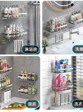 新款直销免打孔卫生间浴室置物架太空铝洗手间壁挂式带钩带杆黑色