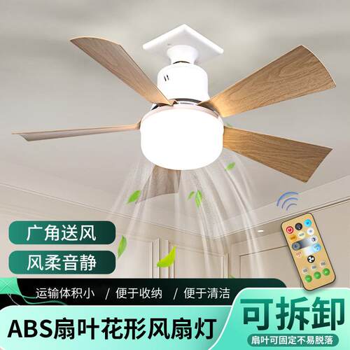 跨境E27螺口吸顶风扇灯卧室柔风节能LED小吊扇灯吊扇一体风扇灯