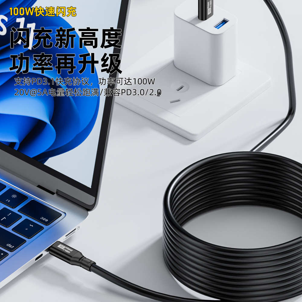 双Typec全功能投屏直播VR延长线PD100W传输20Gbps快充数据线OTG
