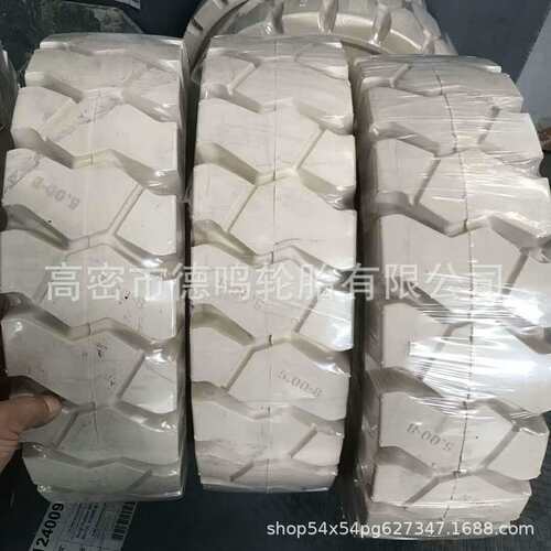 白色叉车实心轮胎500-8 600-9 650-10 23x9-10 700-12 250-15
