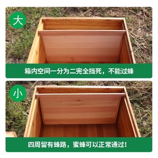 蜂箱隔板包边杉木大小隔板挡板吊板保温板养蜂隔王板分蜂板中意蜂
