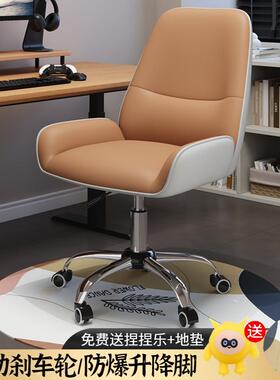 子?简靠约现代背椅书桌酒店直播卧室RIZ梳妆台学习写字椅办椅电公