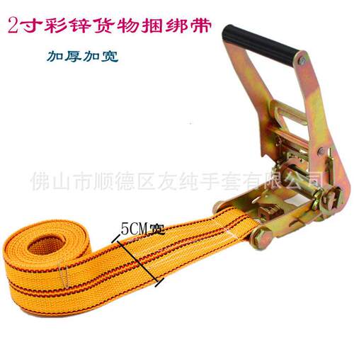 货物捆带货车拉紧DFX绑器加厚耐磨纶丙绳收器紧绳器紧打包带绞绳