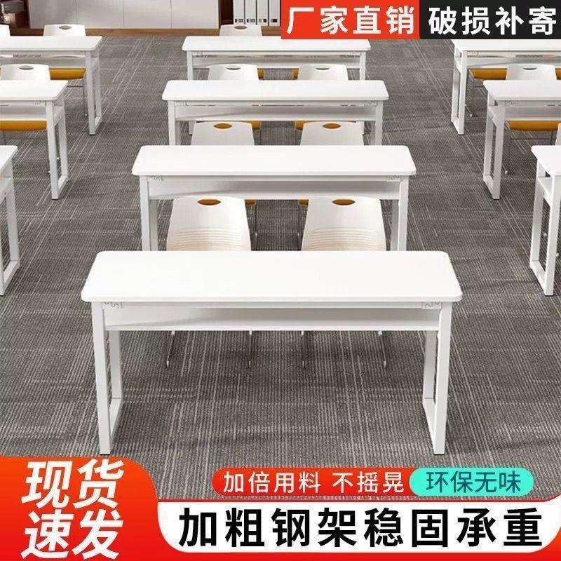 课桌椅培训机构员工双人位中小学生简约现代桌椅组合会议桌长条桌