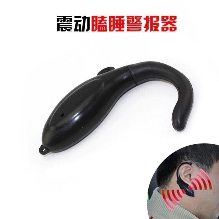 防止上课打瞌睡神器夜班防困开车防打瞌睡神器防疲劳驾驶神器提醒