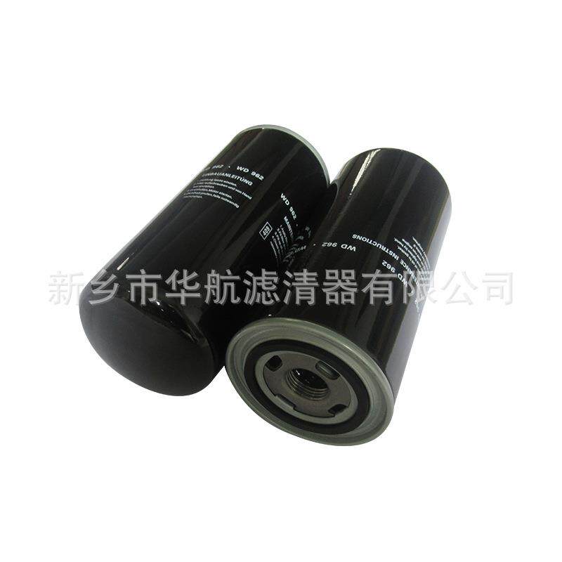 机油过滤器 WD962 螺杆空压机机油滤 机油滤清器 WD13145