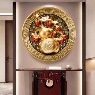 五福临门玄关画装饰画新中式葫芦走廊挂画招财过道尽头壁画圆形画