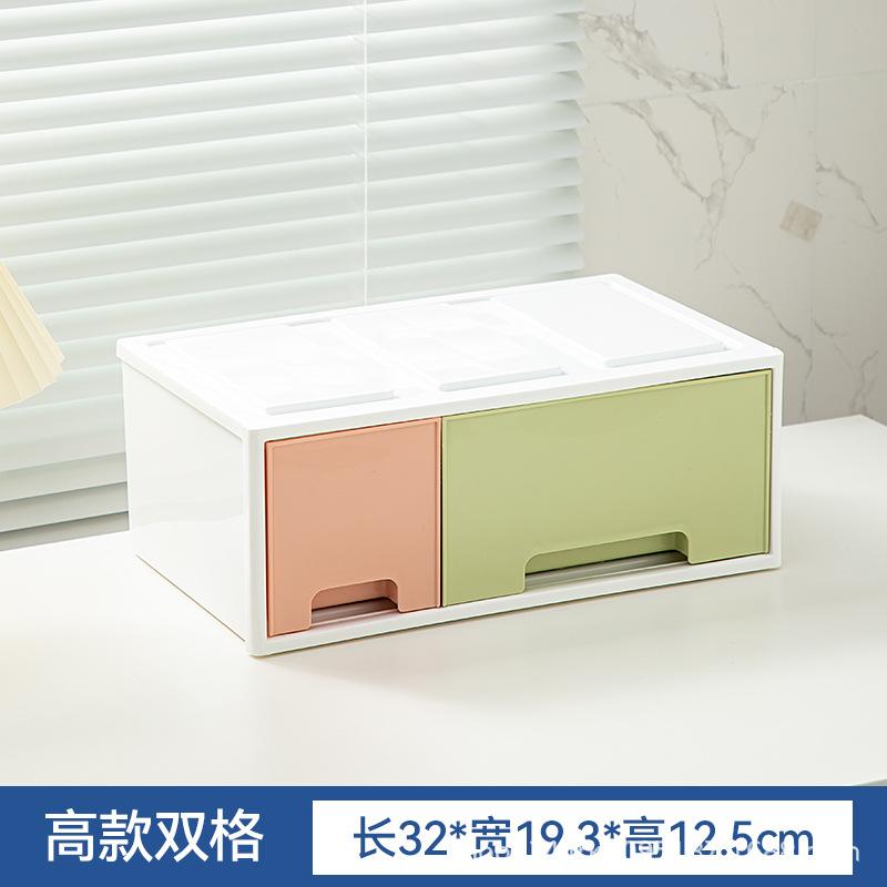 可爱盒子抽屉式办公室桌面收纳盒宿舍化妆品置物架儿童文具整理盒