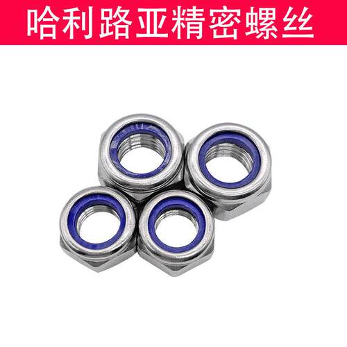 34F/3DIN98516镀锌0/铜公美制UNC/UN正反DIN985尼龙防松防滑牙锁