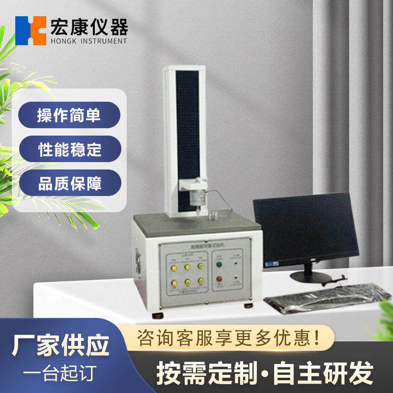 全自动荷重曲线仪按键弹片回弹力测试仪按键荷重仪曲线