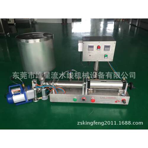 灌装机粘稠洗面奶抽真空黄油灌装机气动面霜化妆品灌装机