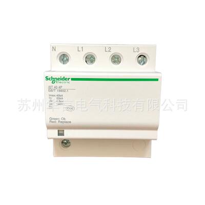 万高 可插拔式电涌保护器 IPRU 80 4P 350V 订货号A9L080400