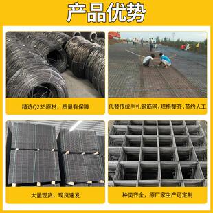 建筑钢筋网片10/8/6厘4mm 100 150 200屋面混凝土防裂钢丝冷拔丝3