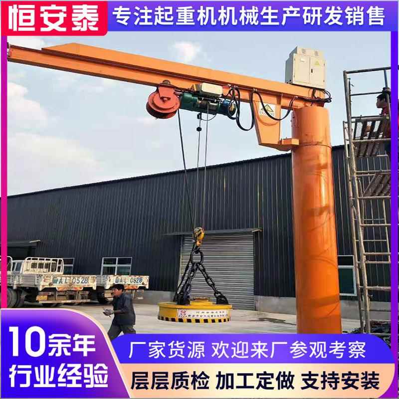 定制2吨BZD型悬臂吊起重机车间货物起重用60度旋转立柱式悬臂吊