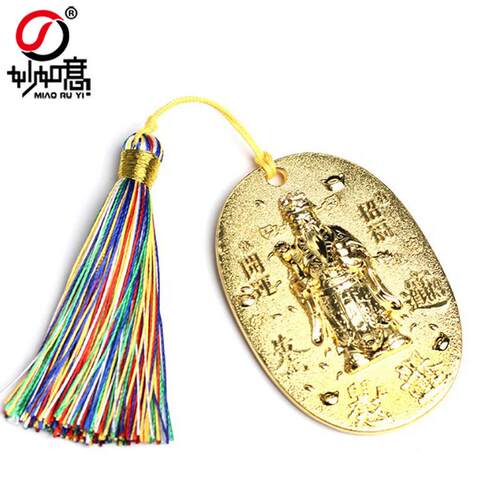 厂家供应日日进财令牌财神到家开财库开业大吉吉祥风水物