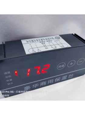 KT-1202 温度仪器仪表厂家供应蛋糕冷柜智能数显微电脑温控器