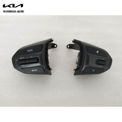 KIAK2K3K4K5KX3KX1KX5智跑方向盘按键多功能音量调节开关按键