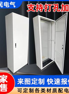 AK箱动力柜配电箱厂家800*1900+100*400宽高深防水弱电配电柜