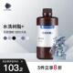 光固化LCD打印机光敏树脂耗材材料1KG 水洗树脂 ANYCU 纵维