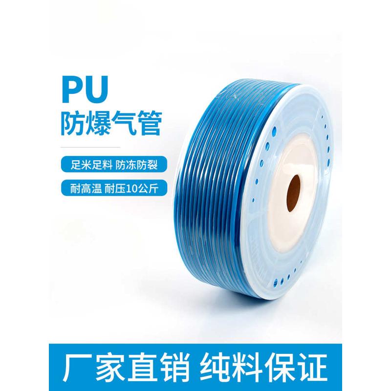 PU气管8*5气泵软管高压软管空压机软气管透明气动软管8MM10MM气线