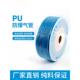 PU气管8 5气泵软管高压软管空压机软气管透明气动软管8MM10MM气线