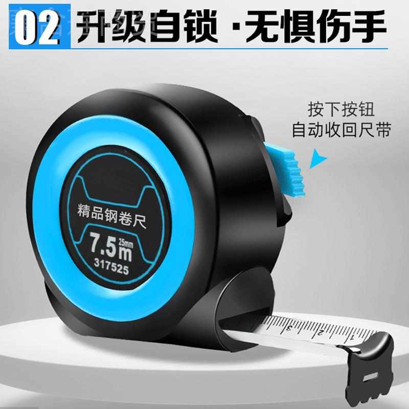 kt高精度尺卷尺5米尺子3米盒耐1米尺圈尺加厚加硬磨家0用EVL钢卷