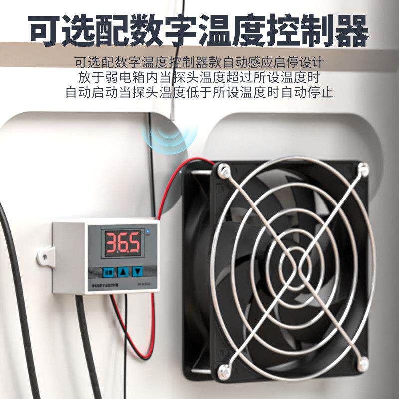 USB温控降温散热器 三档可调弱电箱风扇 多媒体信息布线箱大风力