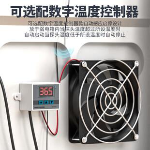 USB温控降温散热器 三档可调弱电箱风扇 多媒体信息布线箱大风力