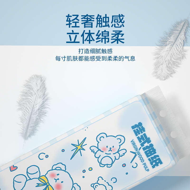 24提悬挂式抽纸巾车用实惠装卫生纸餐巾纸面巾纸湿水车载清洁用品