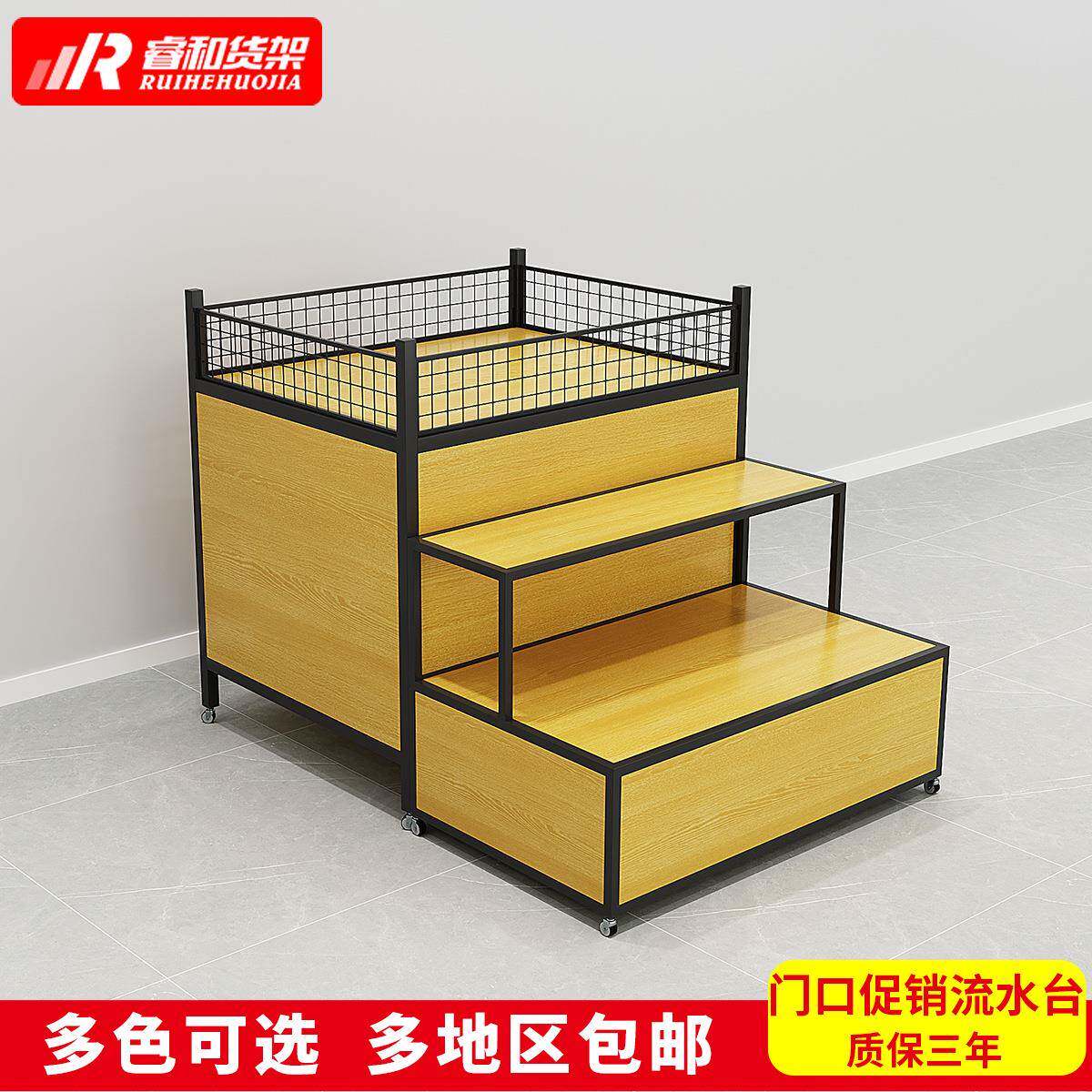 商超市货架促销台日化用品展示架甩货车特价处理车百货店地堆区架