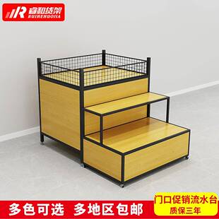 商超市货架促销台日化用品展示架甩货车特价处理车百货店地堆区架