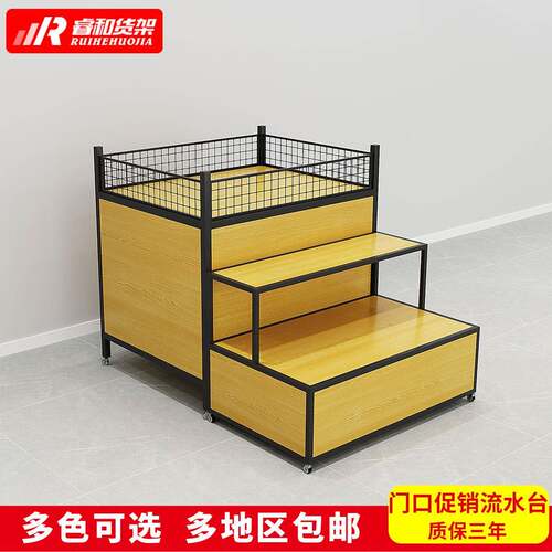 商超市货架促销台日化用品展示架甩货车特价处理车百货店地堆区架